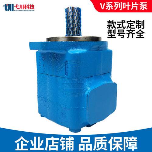 定制VICKERS油泵20v/25v/45v/520v/525v/45255v替威格士叶片泵