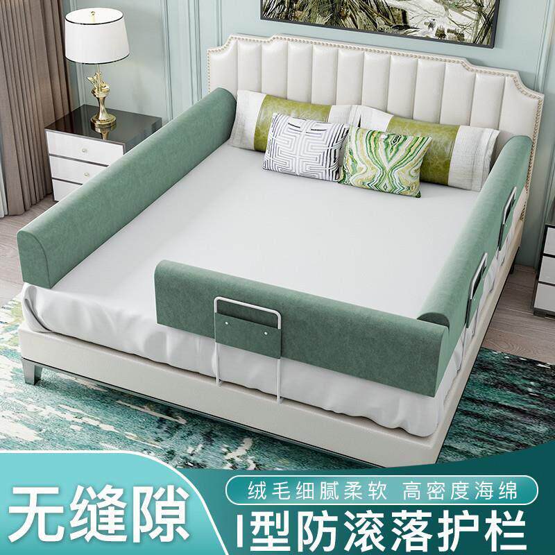 床围栏婴儿床边防摔防护栏儿童床上挡板一边宝宝防掉软包床围挡板