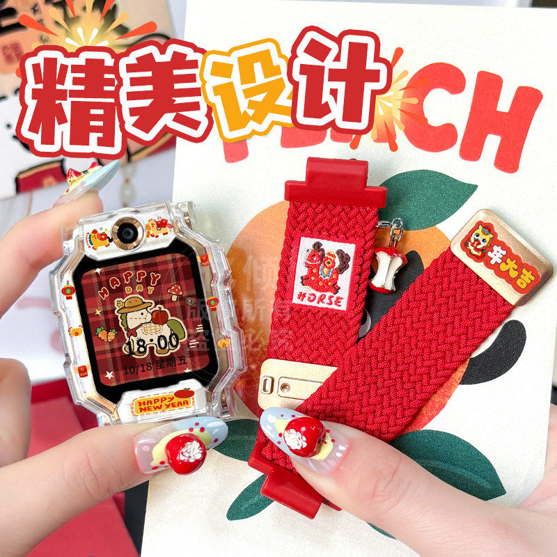 适用小天才W1923AC儿童电话手表Z5表带D2A好看弹性磁吸编织腕带子