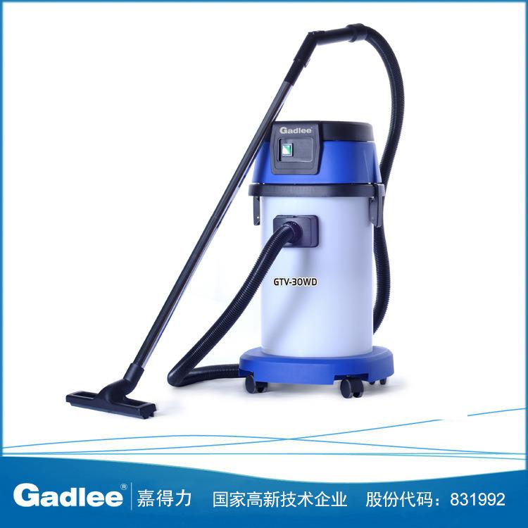 广东嘉得力 Gadlee商用吸尘器 吸尘吸水机 干湿两用 GTV-30WD