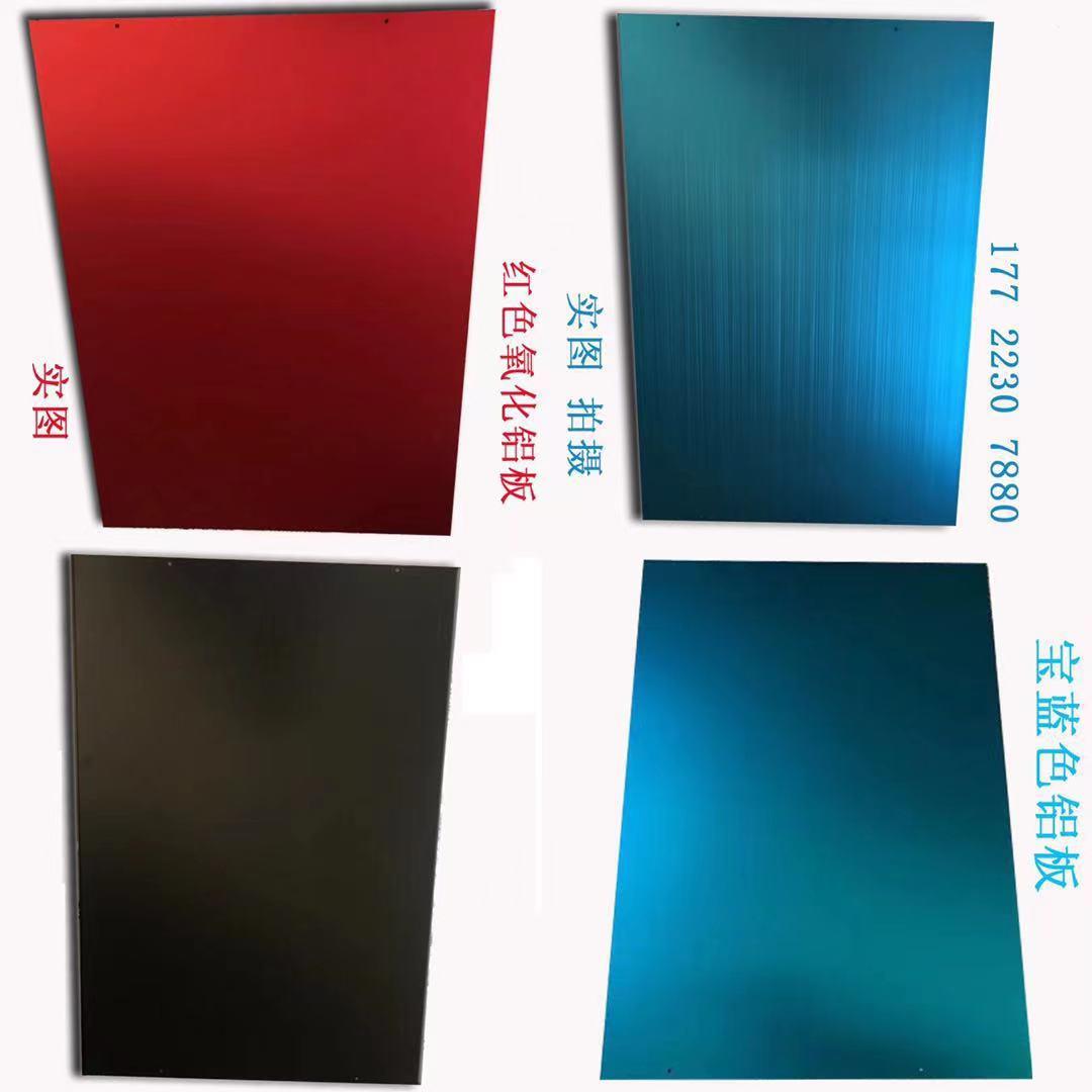 银色喷砂氧化铝板5052铝合金板材磨砂标签铭牌个性定做0.5mm1mm板