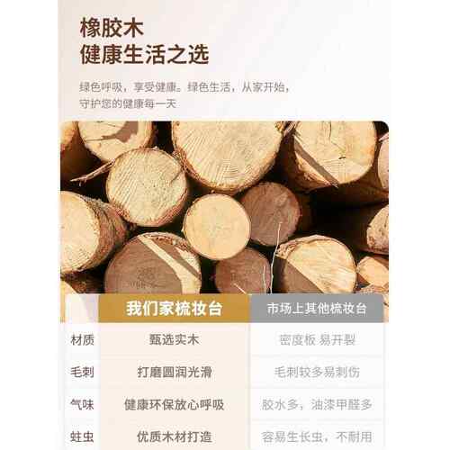 实木WBT梳翻妆台小型一室现代简约化卧妆桌小户型迷你盖床头收纳