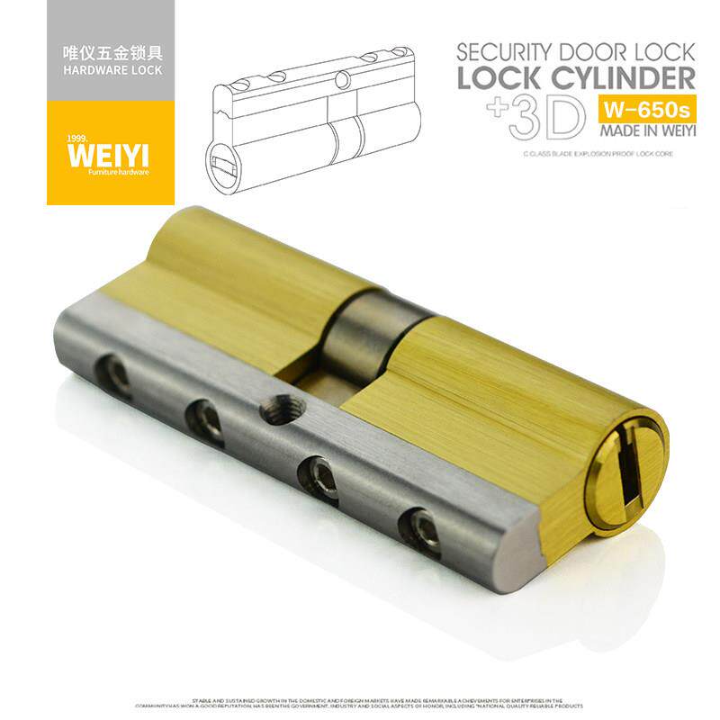 Wy超c级三维多轨刀片侧柱锁芯防撬防锡纸门防盗门锁芯W650