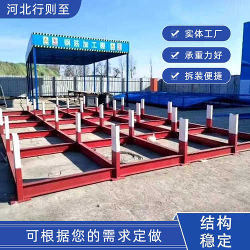 建筑工地物料置放平台钢筋堆放架标准化钢筋存放架钢筋笼支架厂家