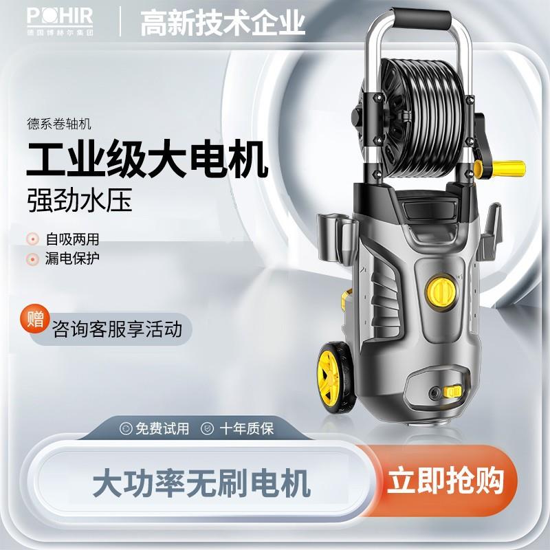 洗车机高压水泵家用220v全自动洗车神器清洗机便携式水枪强力冲洗