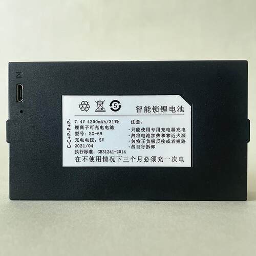 适用SX-69 原厂指纹锁电池智能门锁密码锁可充电锂电池C-C+P-P+P-