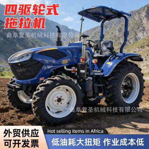 非洲热销大马力4WD拖拉机50-120HP开荒耕种农用四轮旋耕拖拉机