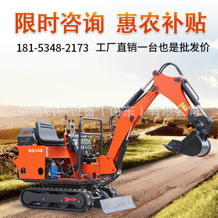2机2小型挖掘机挖道管施工MWF沟回填小挖动力强劲噪音小操作更轻