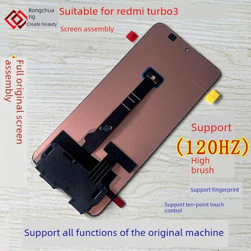 容创适用于红米Turbo3屏幕与框架Turbo4手机内、外屏幕自带原片