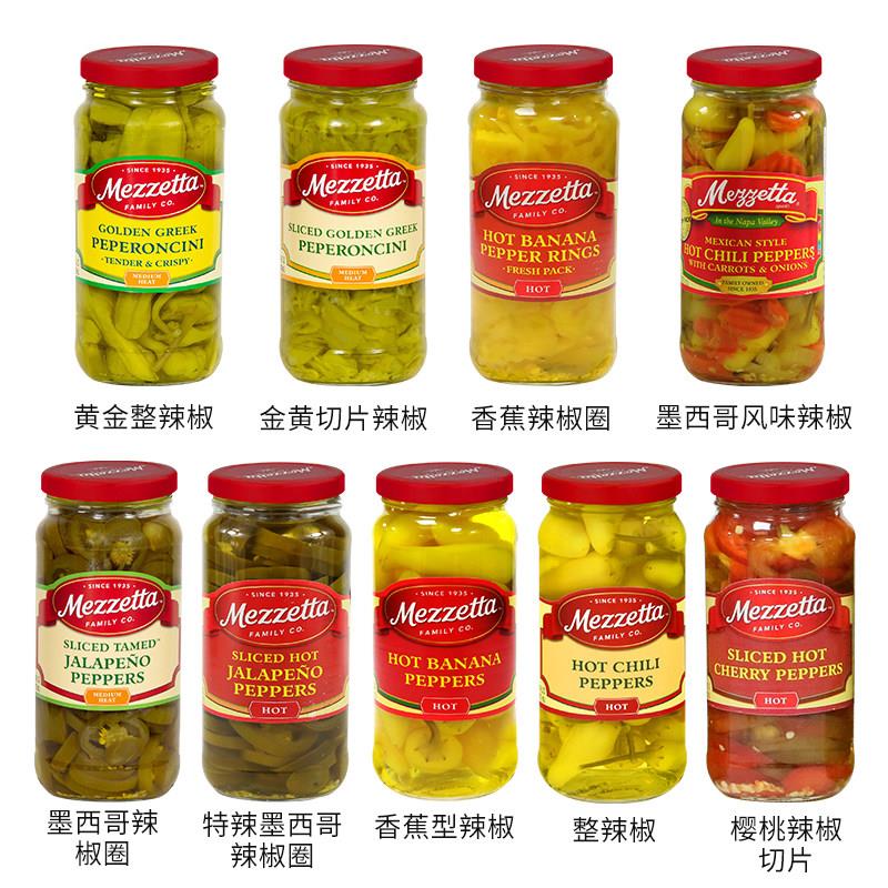 美国美瑞嗒黄金整辣椒特辣披萨汉腌制/榨菜/泡菜