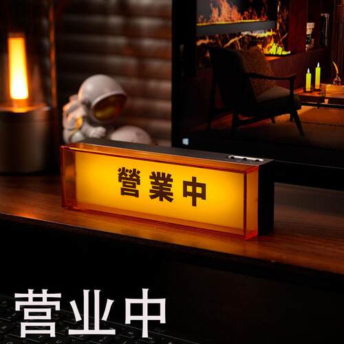 电气灯现代工业风创意定制桌面摆件气氛灯充电小夜灯朋友生日礼物