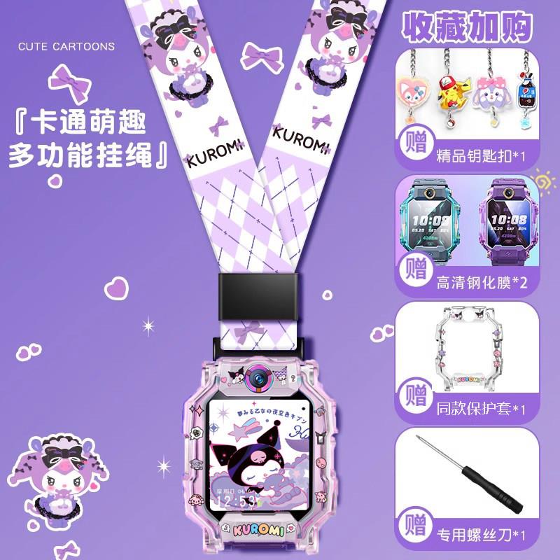 适用小孩童天才电话手表Z6A巅峰/Z7A/Z8Z5/z9Z6D2Q1A表带挂颈吊袋