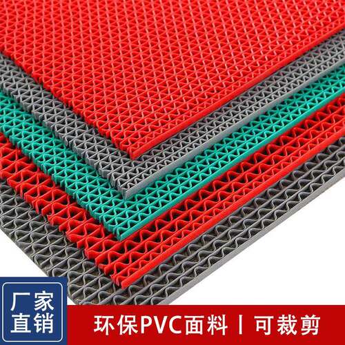 批发PVC塑胶防滑地垫S型镂空网眼隔水垫浴室厕所泳池车间网格地垫