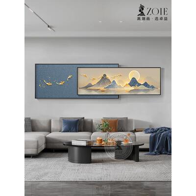 现代简约198客厅装饰画背靠金山沙挂发背景墙高档画式新中叠加山