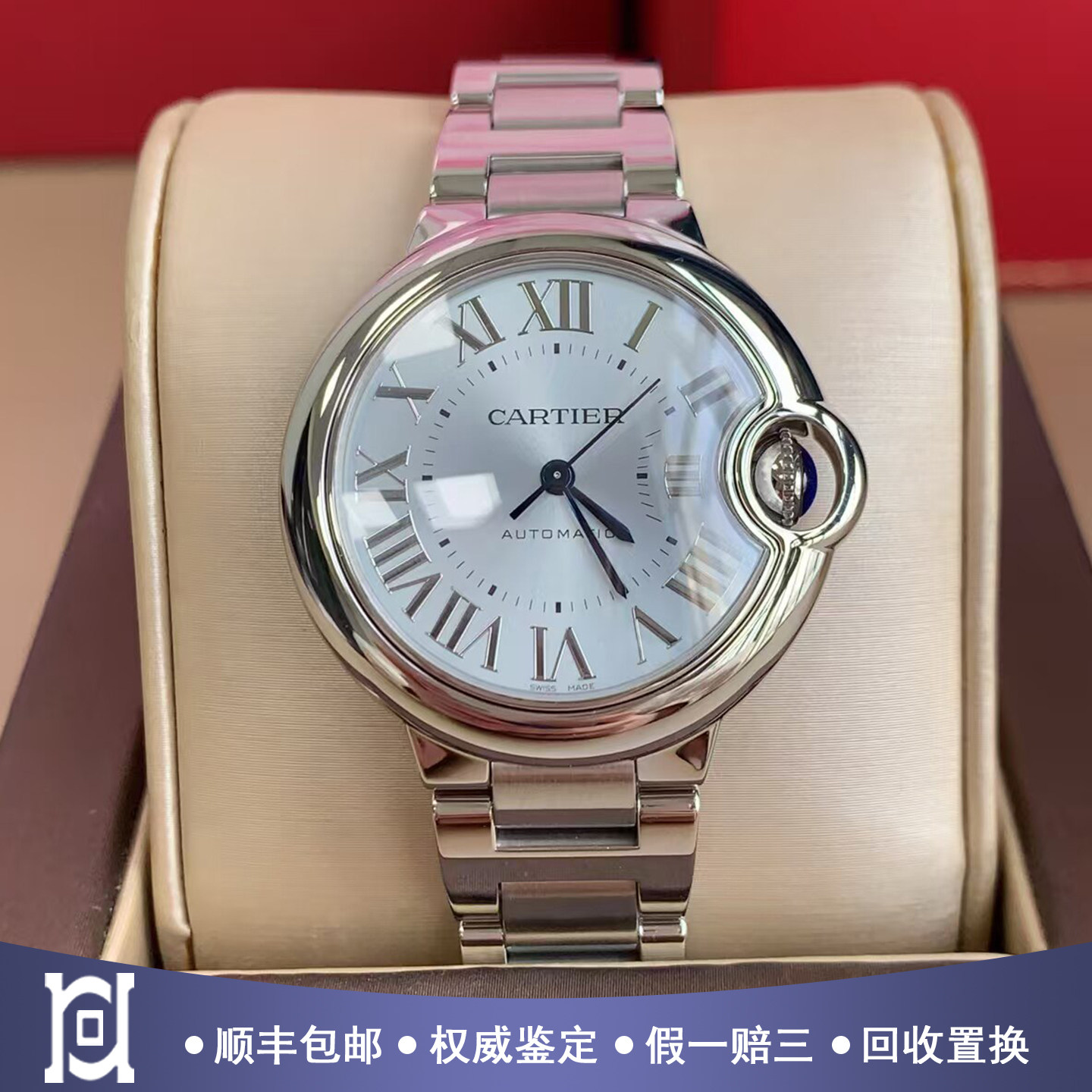 全套卡地亚蓝气球33mm冰蓝面98新自动机械女表WSBB0062公价48300