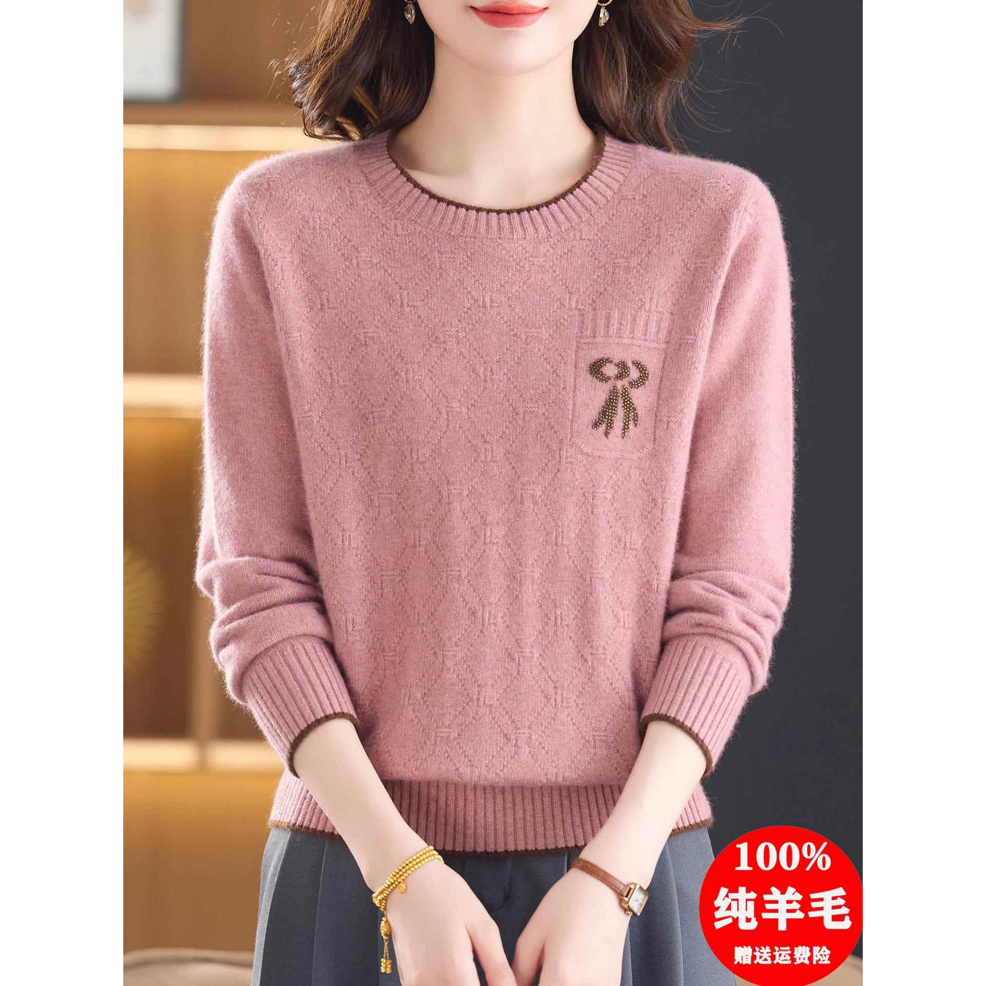秋冬季加厚毛衣女2025新款洋气妈妈内搭打底衫圆领100纯羊毛上衣