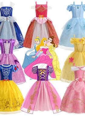 Snow White Princess Dress Girl Belle Cosplay Costume Rapunze