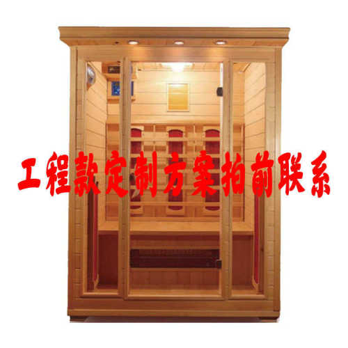 厂家直销石墨烯汗蒸房汗蒸箱桑拿房桑拿浴箱远红外线能量房光波房