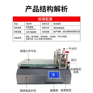 钙钛矿气刀真空加热线棒刮刀涂布试验机  带气刀  实验室涂布机