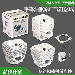 宇森5520汽油锯原厂气缸总成世林5900缸套4518套缸4216缸筒活塞环
