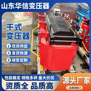 SCBH15非晶合金干式变压器315KVA变压器