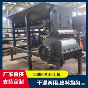 土块高湿黏土育秧土粉碎机硬土块泥饼移动粉土机膨润土草炭碎土机