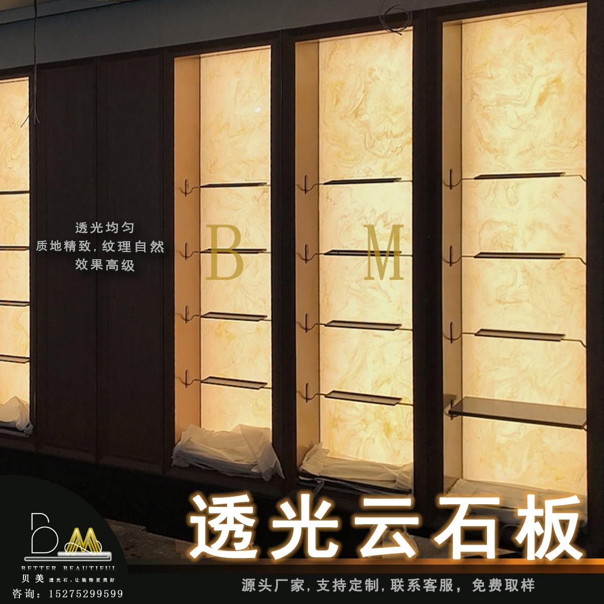 透光石透光板厂家仿云石冰雪黄玉树脂板背景墙灯光厢片吊顶灯光板