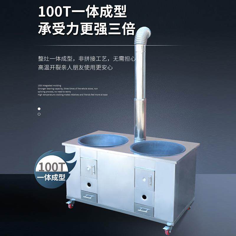 304不锈钢柴火炉新款家用柴火灶农村烧柴大锅灶户外移动土灶台