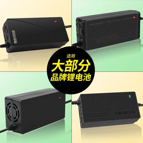 锂电池电动车充电器4车8V36V624VV2A72VOCI电车锂离子哈雷平0衡通