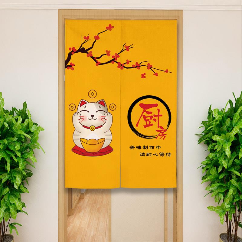 厨房门帘招财猫出餐口布帘喜庆创意挂帘免打孔商用餐饮布艺隔断帘