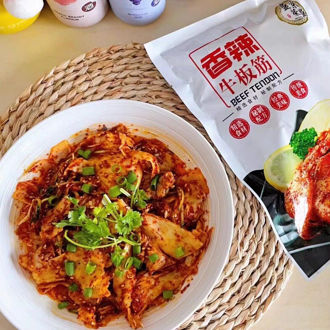 盛京荣盛香辣即食自拌牛板筋袋装凉菜下酒下饭菜烧烤烤串店酒店用