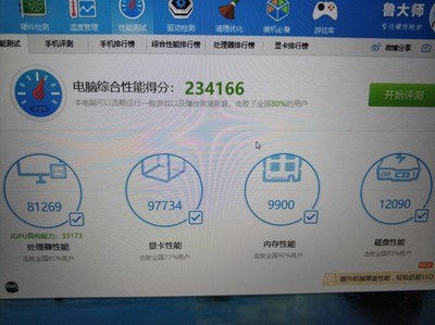 神舟 战神Z7M和神舟 战神Z7/G7/Z6哪个好，优缺点区别是？