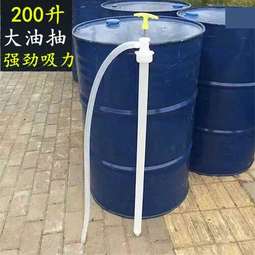 塑料油抽手动油抽泵200升油桶汽油抽油器抽水器大号带软管油抽子