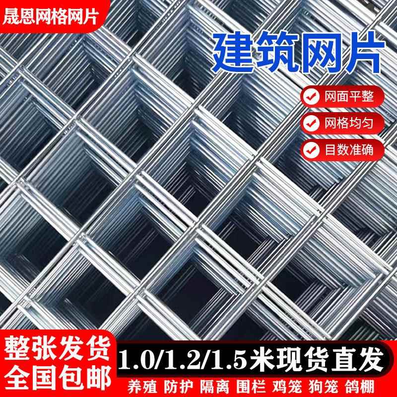 防锈镀锌铁丝网网格钢丝网钢筋围栏网片加粗筛网养殖狗笼鸽舍防护