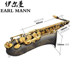 活动-伊尔曼 乐器 专业次中音亚光黑镍萨克斯管SAX