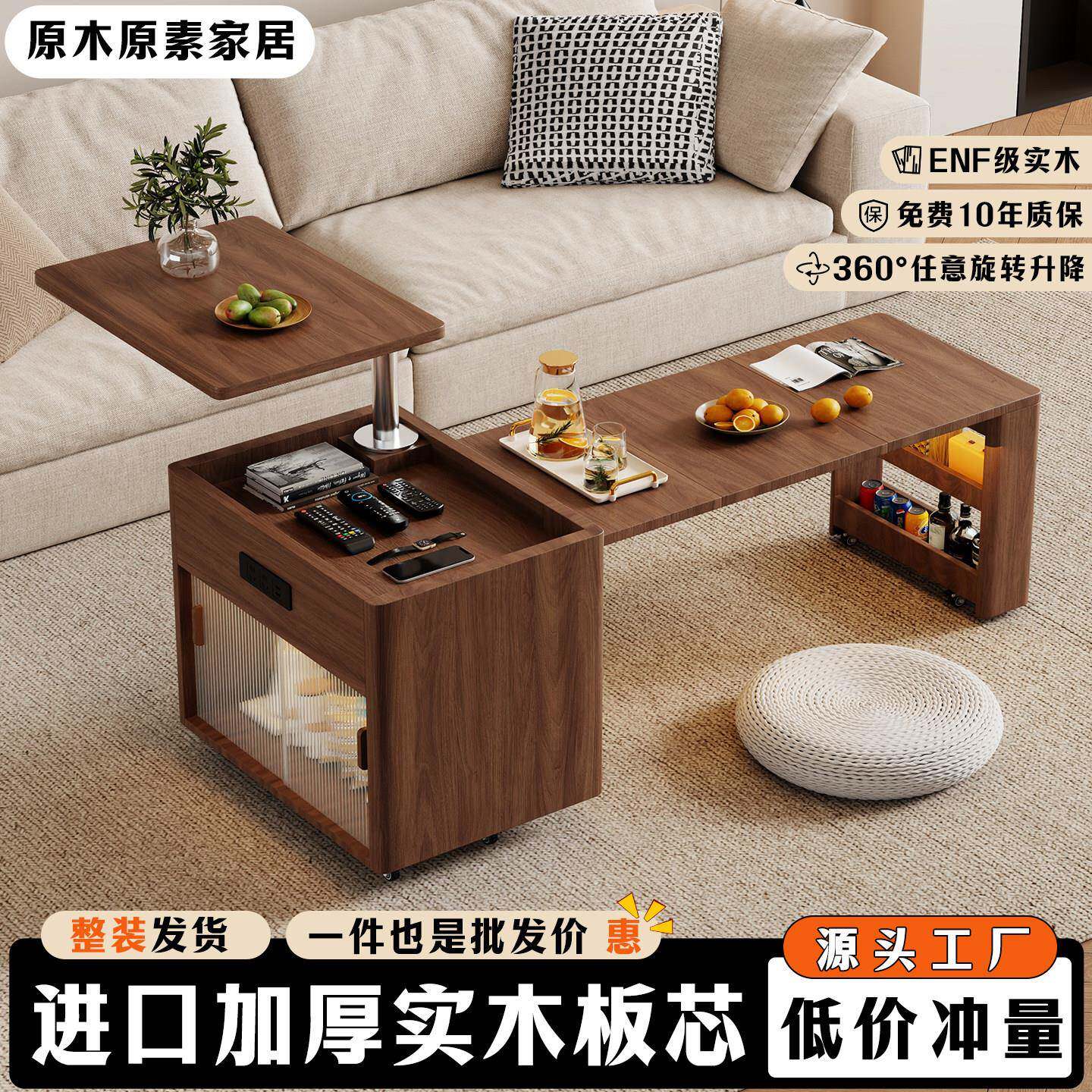 可移动实木折叠茶几小户型家用可升降伸缩边几客厅多功能沙发边柜