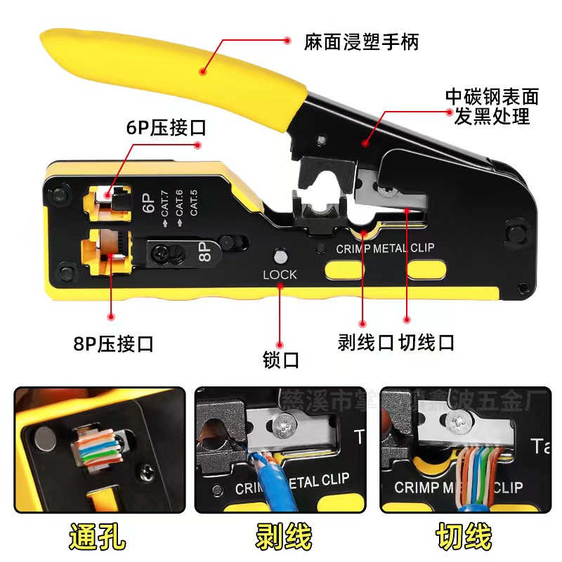 网络工具套装 寻线仪 CAT7通孔网钳 模块底座打线工具 RJ45耦合器