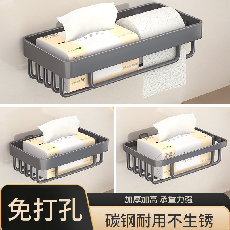 浴室卷纸置免抽纸盒架纸壁挂打孔洗手间式物厕纸巾篮卫生间架厕所