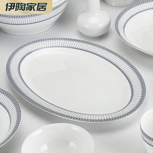 白骨色瓷盘子菜盘家用2025Z1204新加深窝盘款盘蒸盘陶瓷餐具餐圆