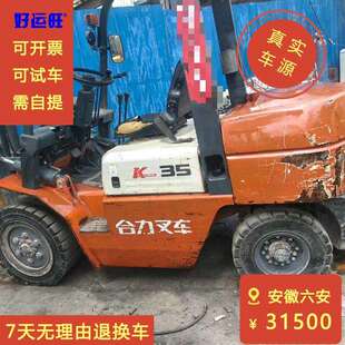 合力K系列3.5吨二节门架升高3米2020年出厂 柴油叉车出售