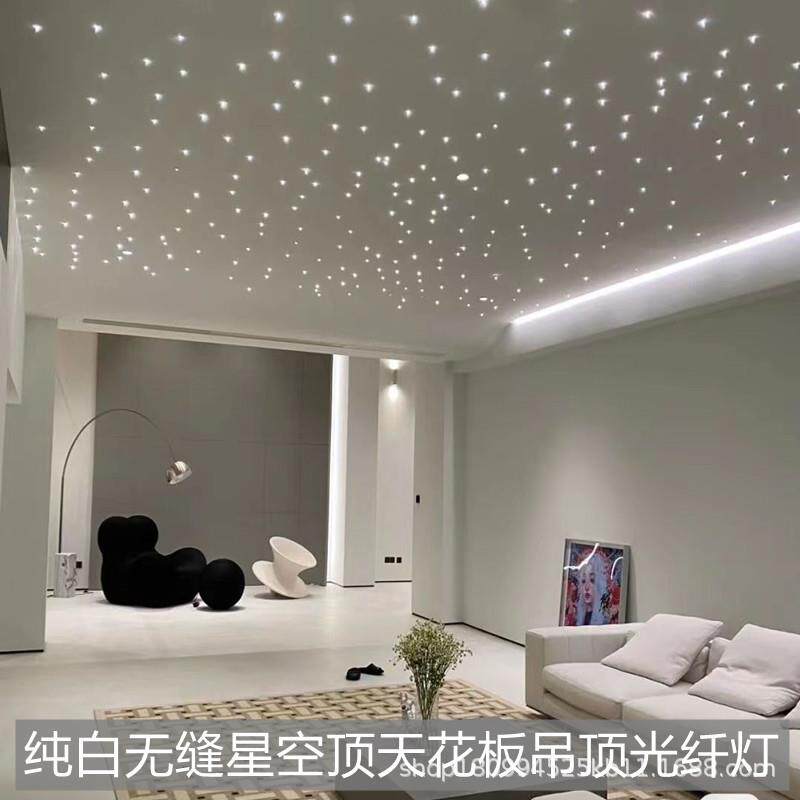 白色石膏板星空顶天花板家庭影音室酒吧客厅软膜满天星光纤灯吊顶