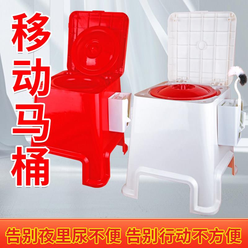 加厚便携移动式家用孕妇老人小孩坐便器痰盂尿桶马桶简约坐便凳