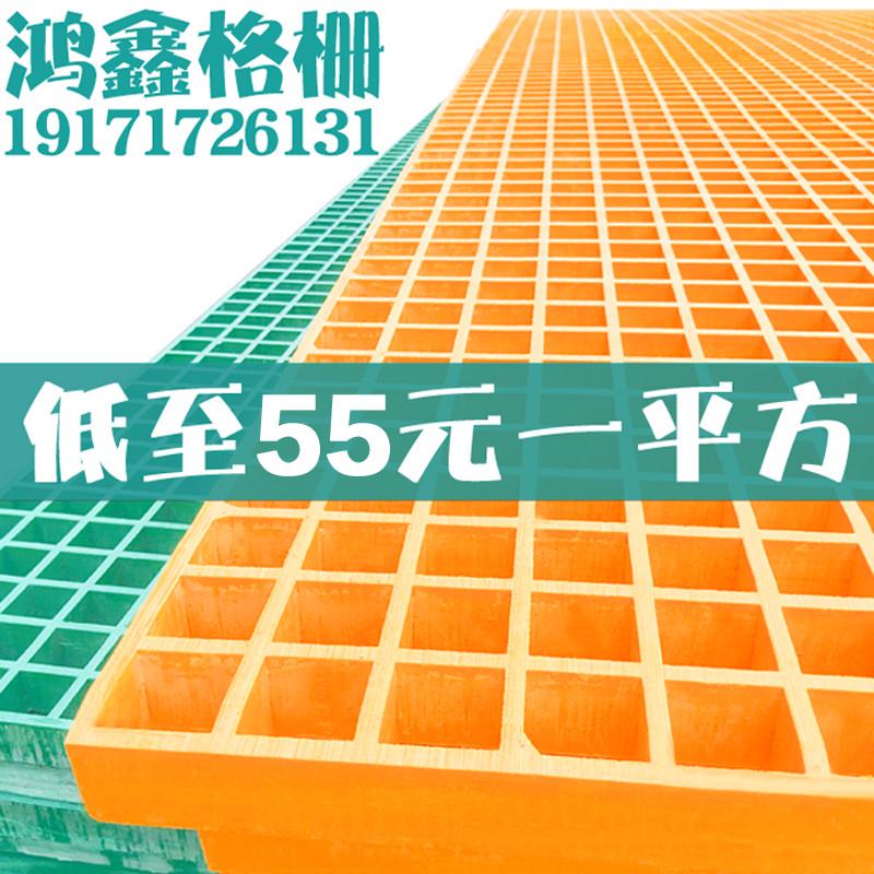 玻璃钢格栅洗车房地格栅板排水网格养殖树篦子光伏污水处理厂盖板