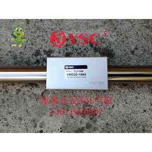 900 2783 色选机无杆气缸 1965 1800 1664 YRD20 YSC 原装