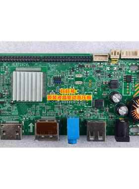 VFOUND IF2795WPH驱动板主板VL872XCVL 1K 165 2K 144HZ 液晶