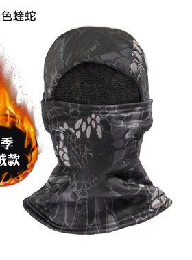 骑行骑车神器防寒防风尘保暖面罩