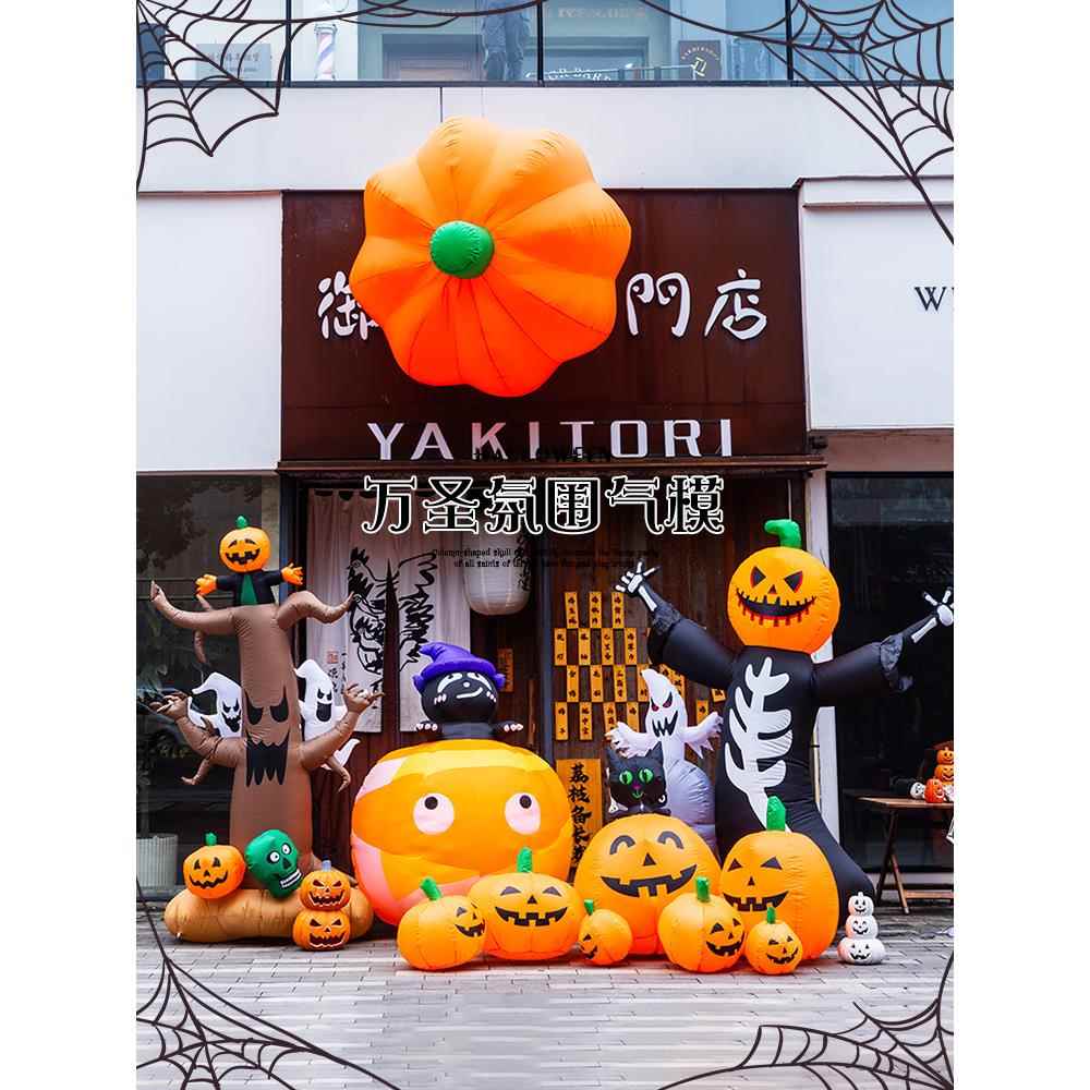 万圣节装饰品南瓜灯商场大型充气蜘蛛幽灵气模幼儿园场景布置摆件