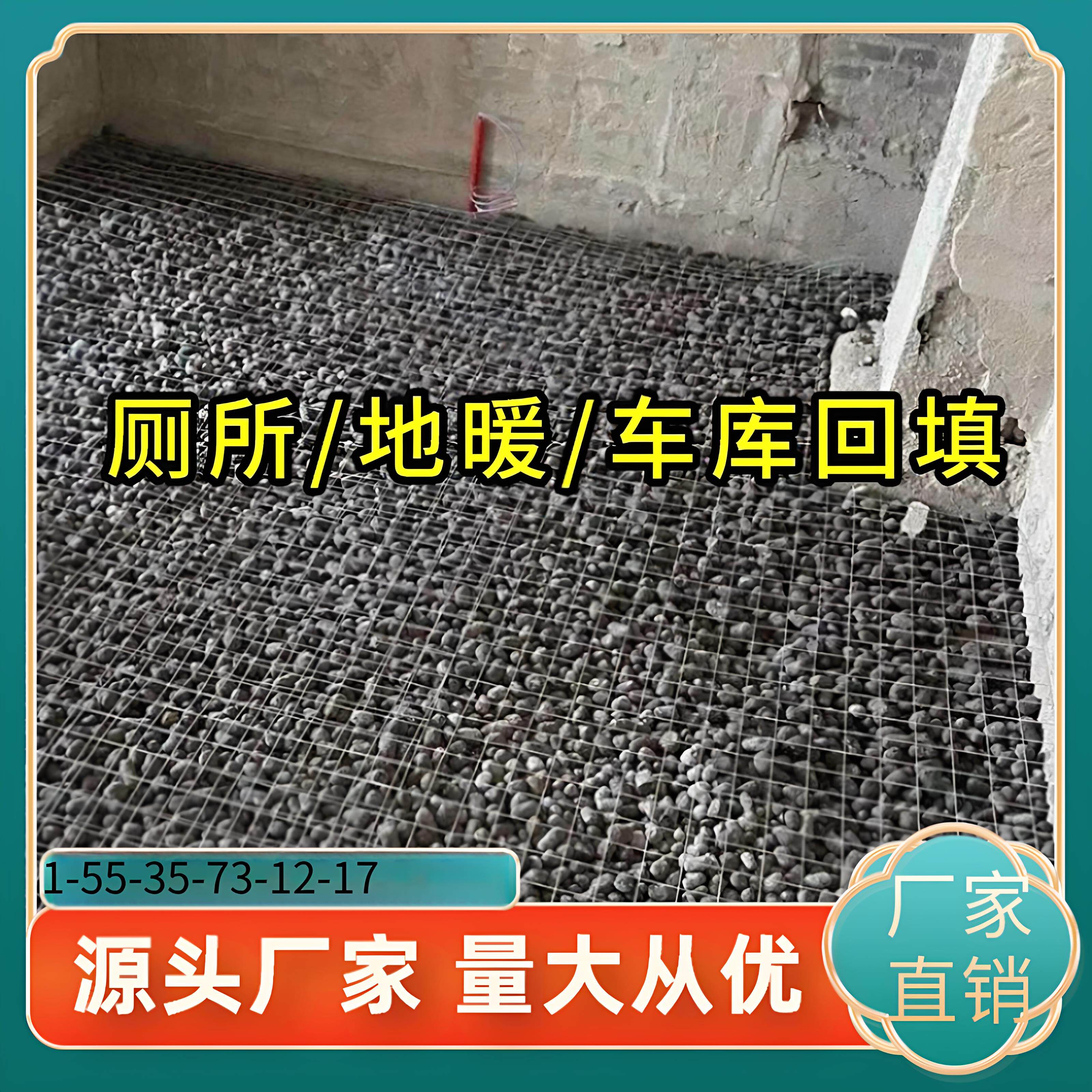 安徽建筑陶粒化妆室车库顶板回填垫底混凝土屋面找坡陶粒厂家直销