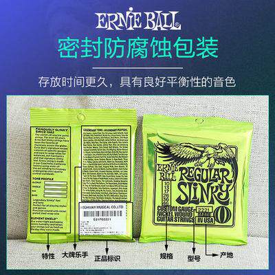 Ernie Ball 电贝司弦 EB弦 贝斯四弦2831 2832 2833 2834五弦2833