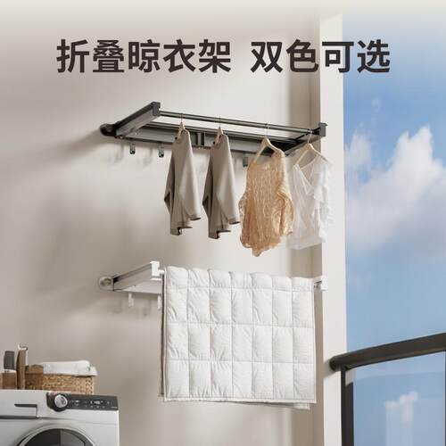 阳台免打孔折叠晾衣架壁挂双杆晾衣杆不占地凉衣架家用衣服晾晒杆